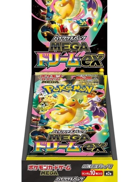 Mega Dream ex Booster Box - M2a: High Class Pack: MEGA Dream ex (M2a)