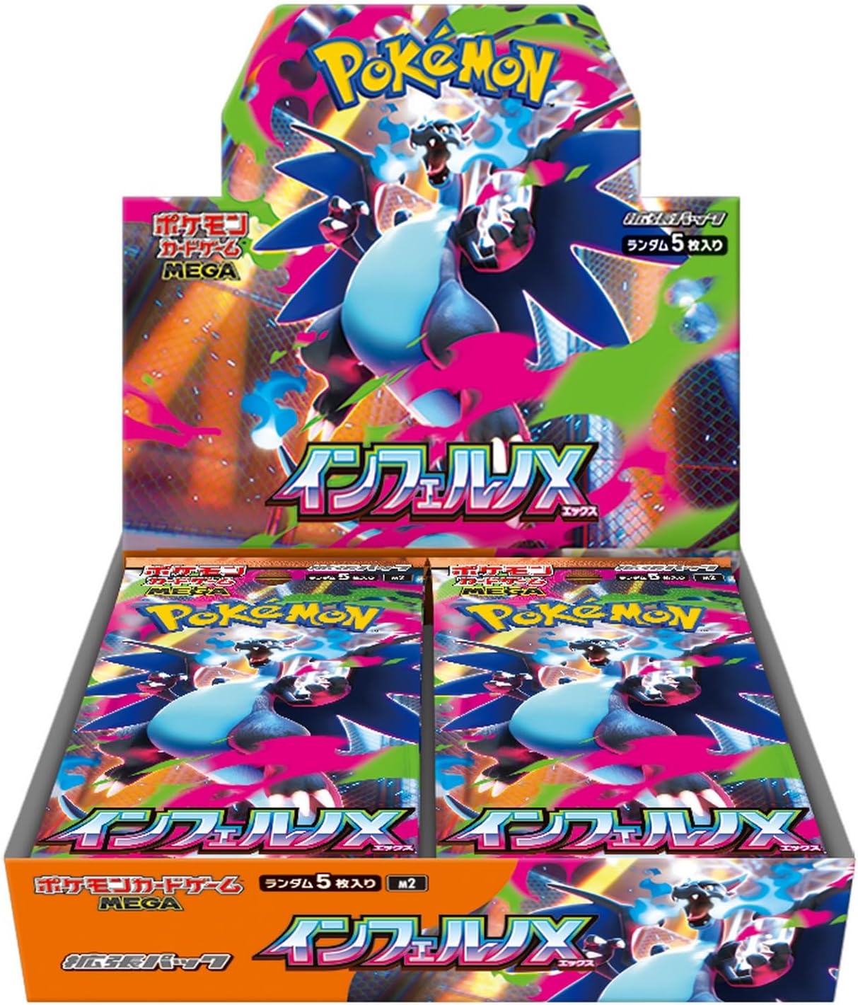 Inferno X Sealed Booster Box Pokémon Japanese EX