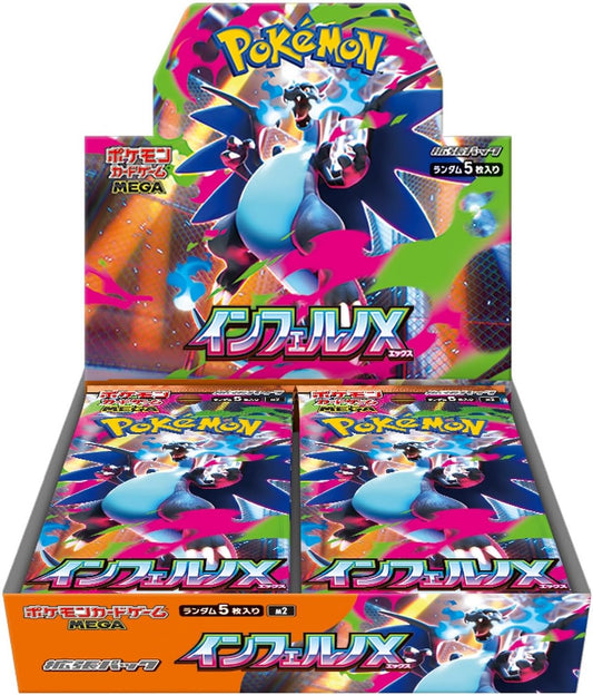 Inferno X Sealed Booster Box Pokémon Japanese EX