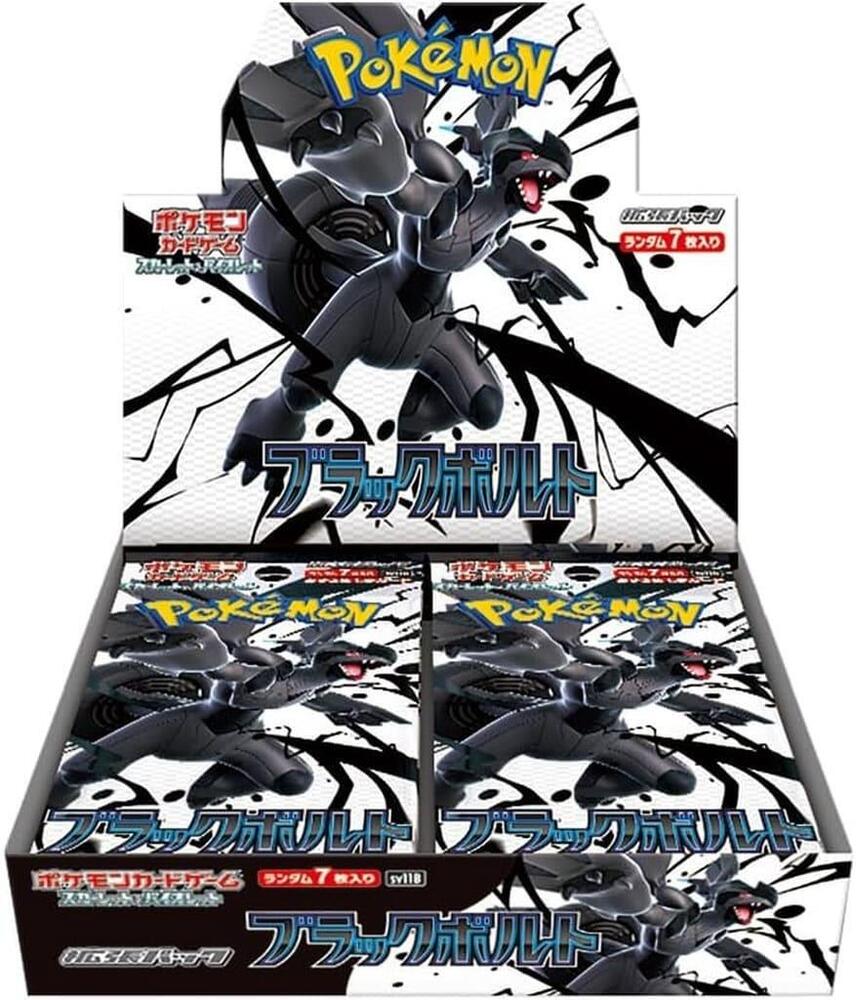 Black Bolt Booster Box - SV11B: Black Bolt (SV11B)
